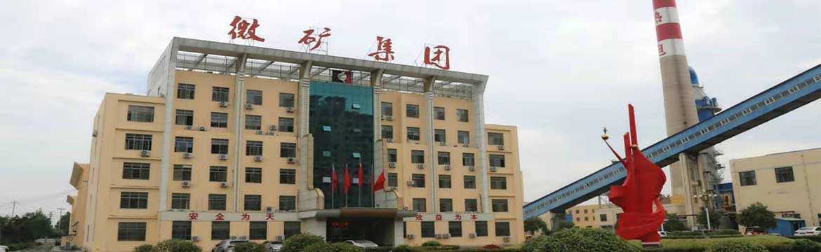 雷火竞技网站（China）官方网站公司召开安全工作会议